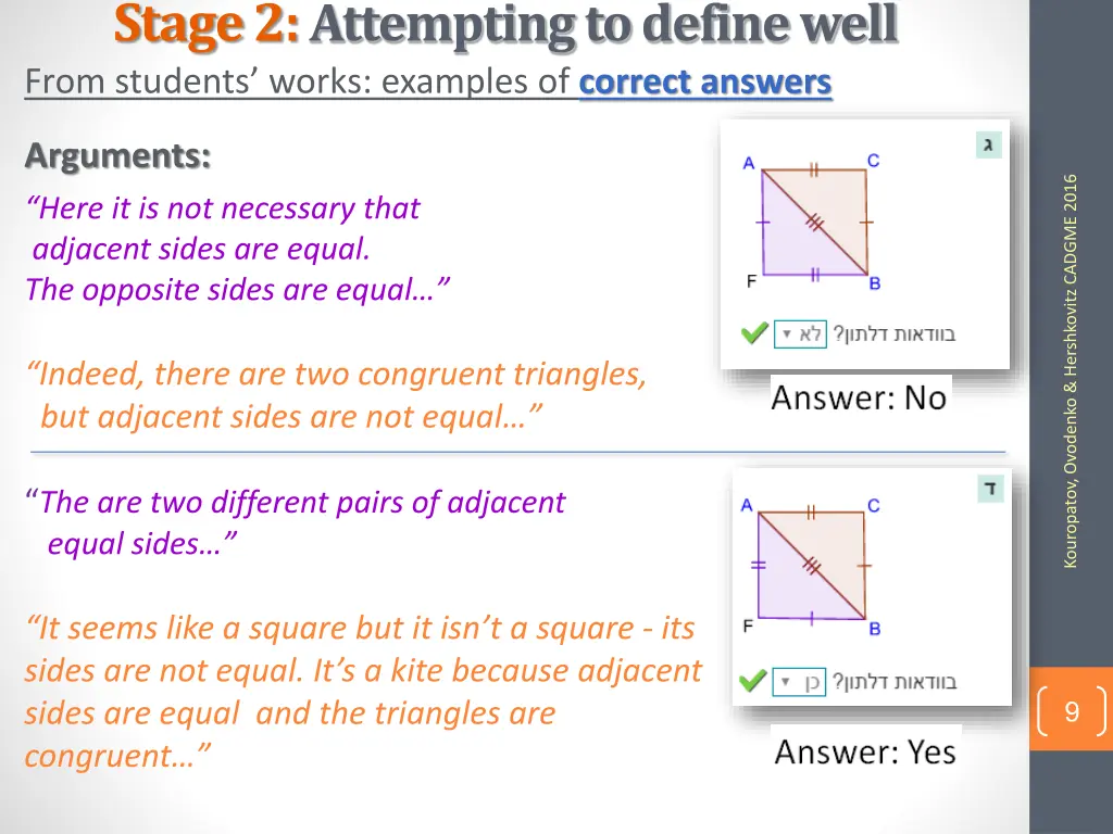 stage 2 attempting to define well