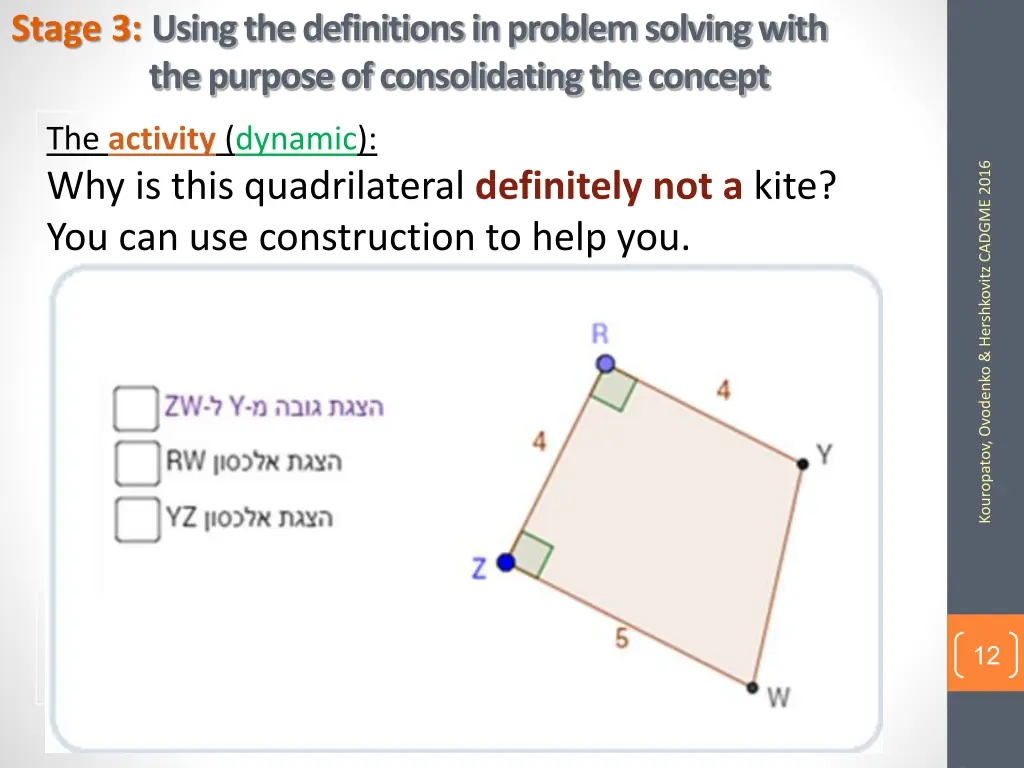 stage 3 using the definitions in problem solving