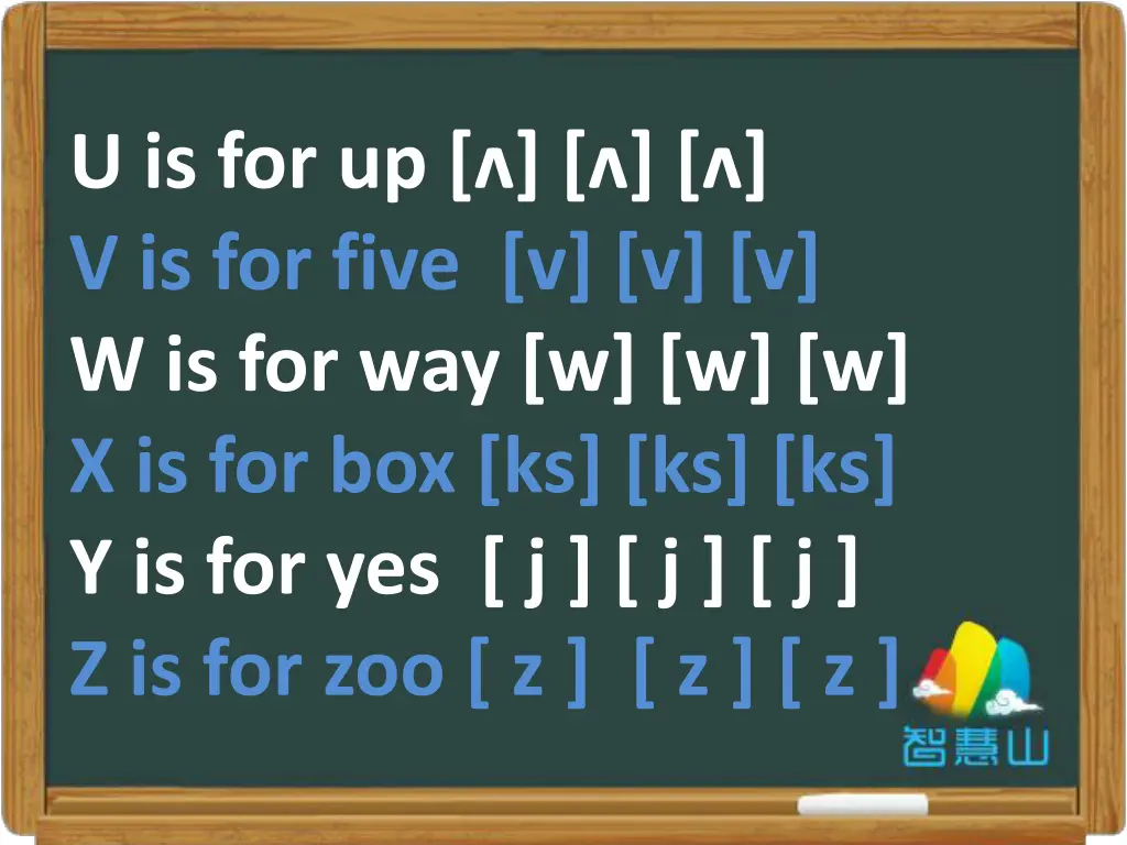 u is for up v is for five