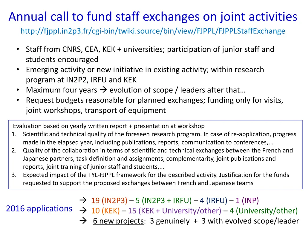 annual call to fund staff exchanges on joint