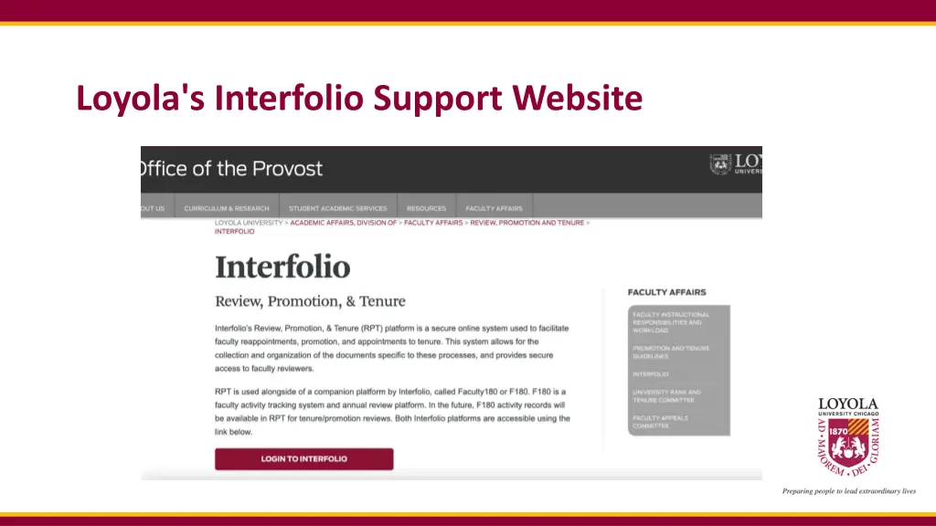 loyola s interfolio support website