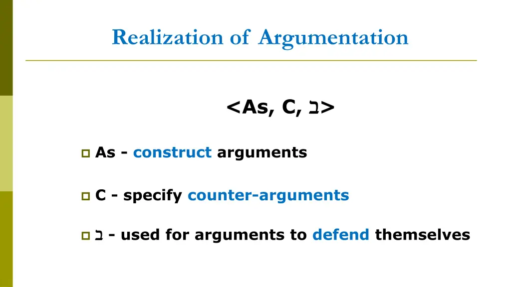 realization of argumentation 1