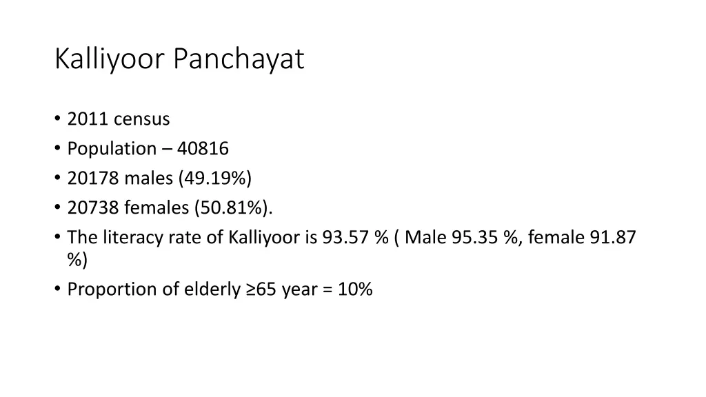 kalliyoor panchayat