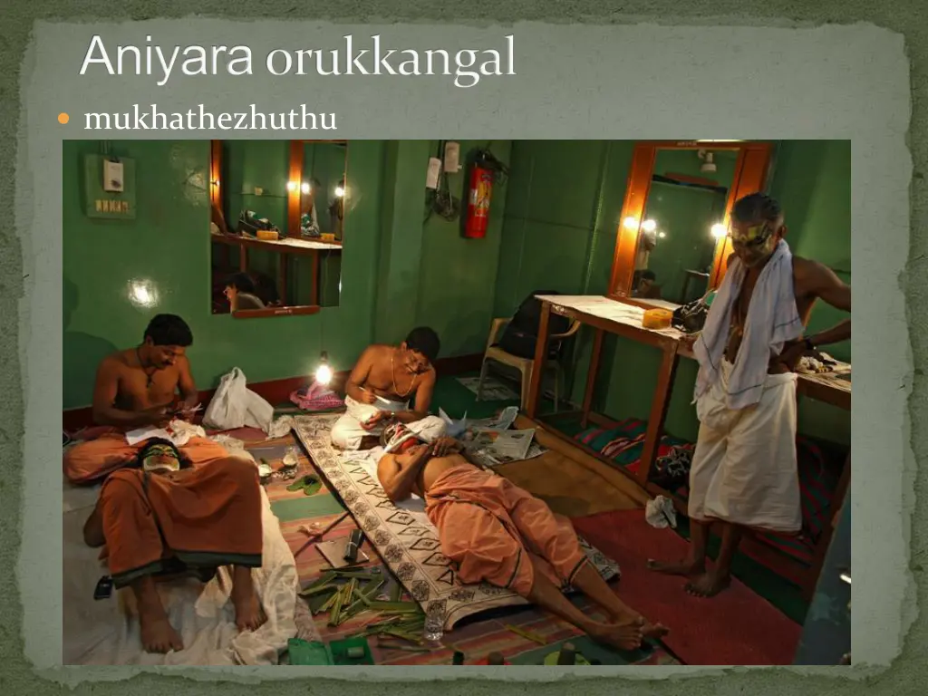 aniyara orukkangal