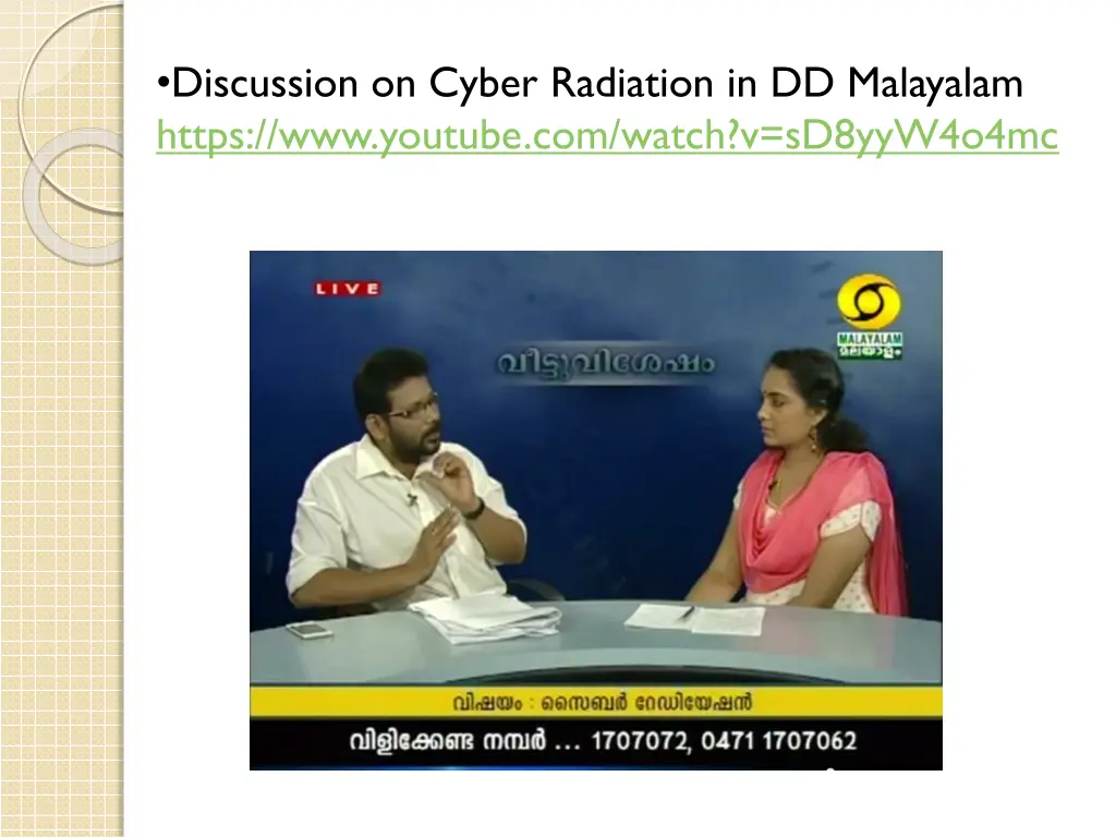 discussion on cyber radiation in dd malayalam