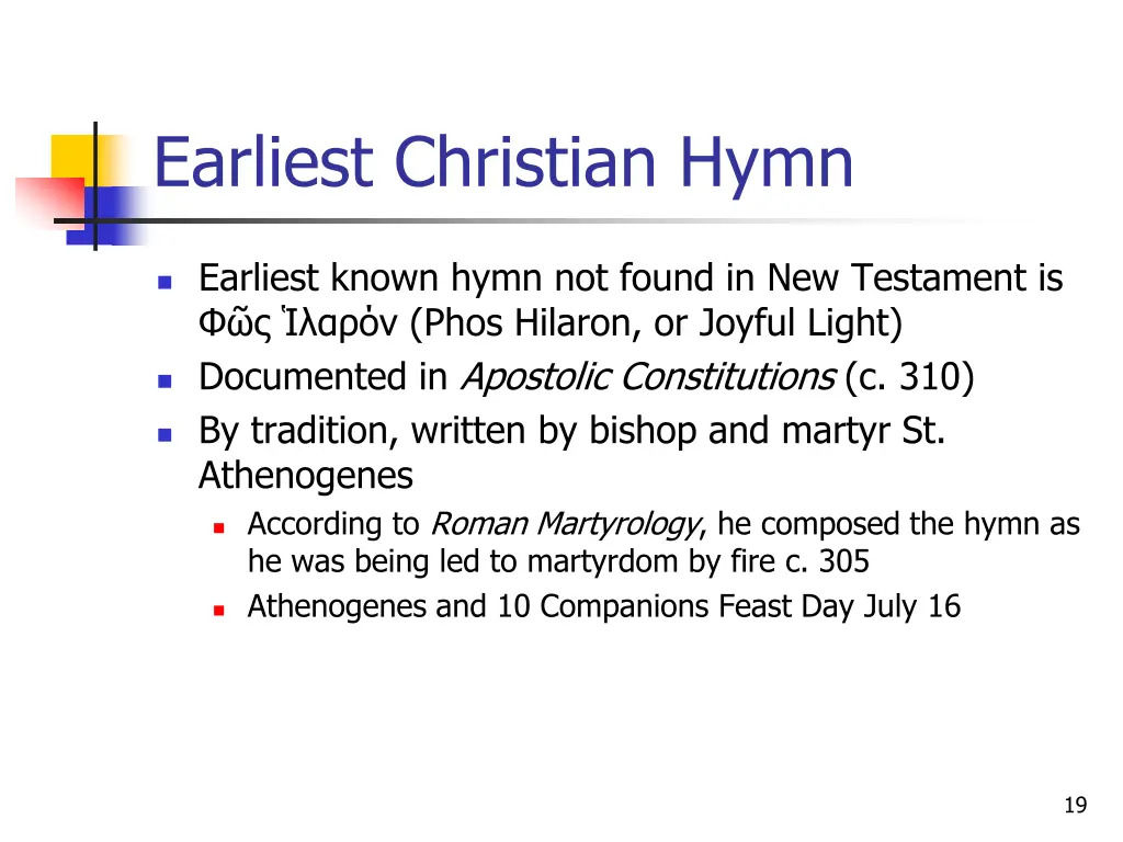 earliest christian hymn