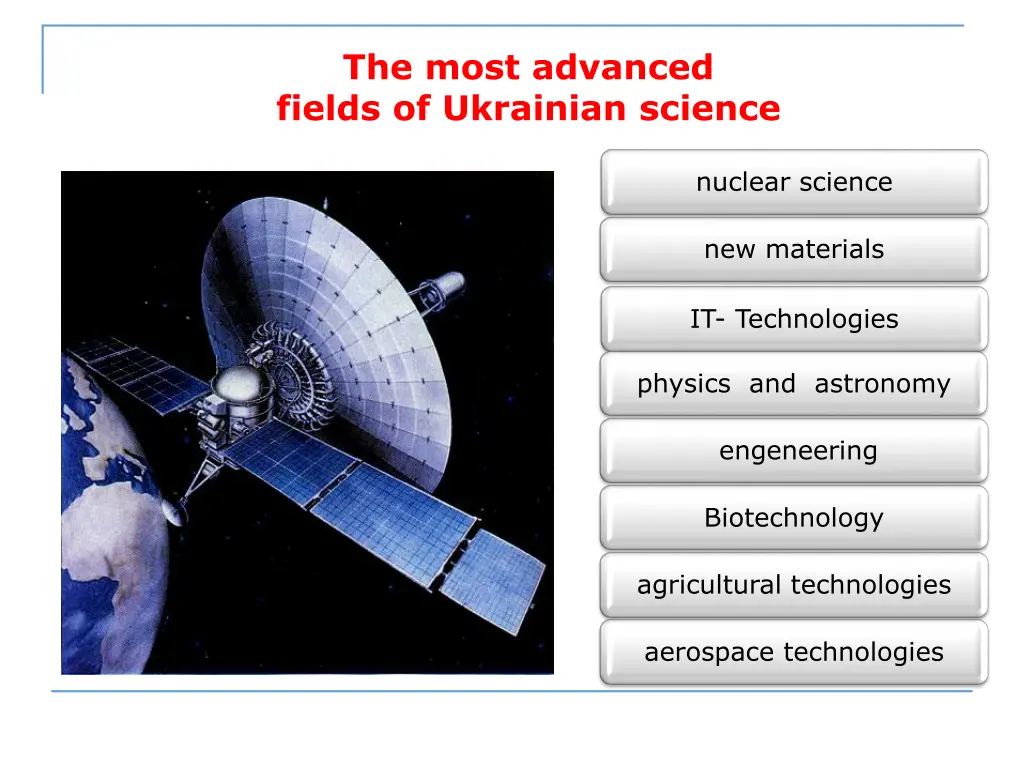 the most advanced fields of ukrainian science