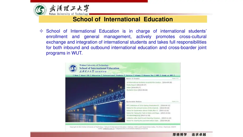 school of international education