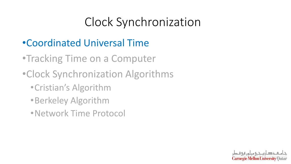 clock synchronization 1