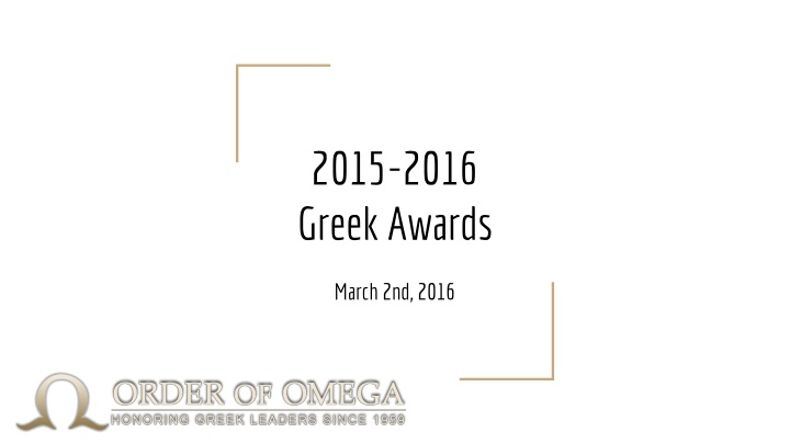 2015 2016 greek awards