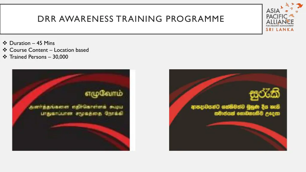 drr awareness training programme 1