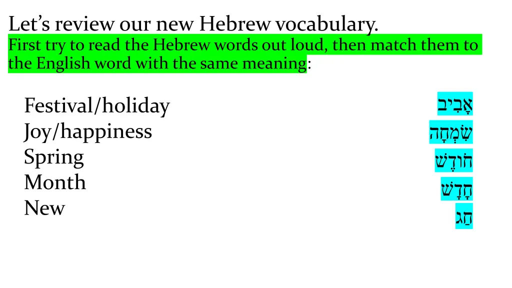 let s review our new hebrew vocabulary first