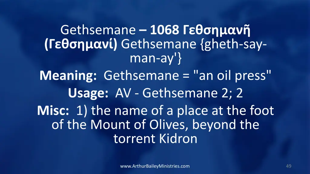 gethsemane 1068 gethsemane gheth