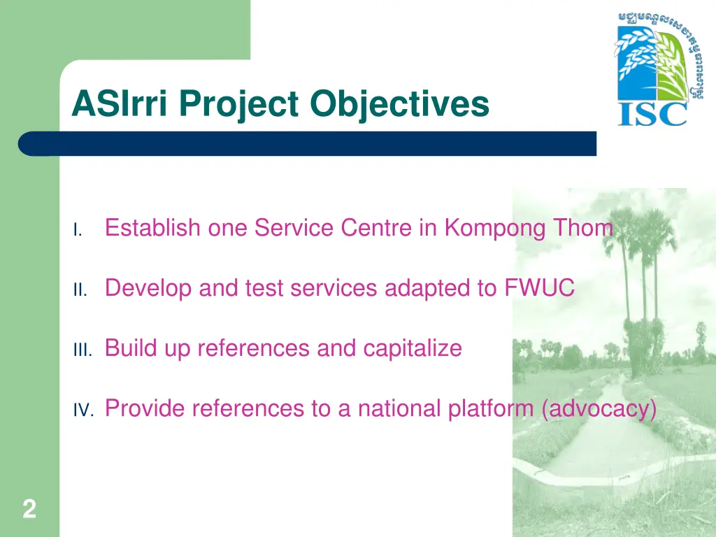 asirri project objectives