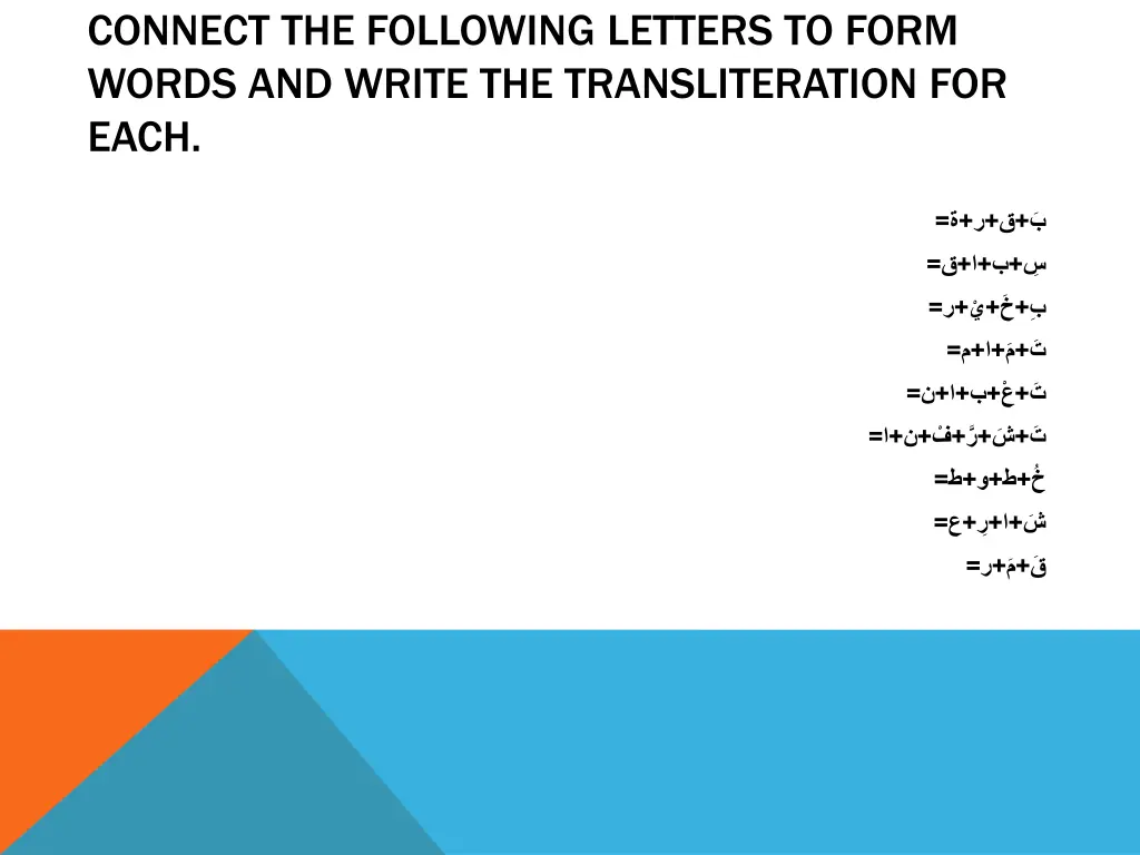 connect the following letters to form words