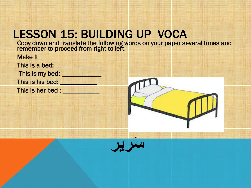 lesson 15 building up voca copy down