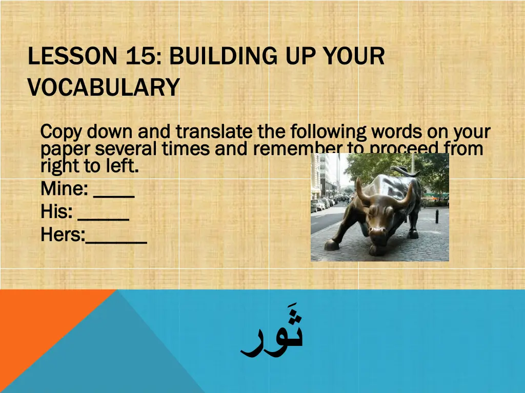 lesson 15 building up your vocabulary