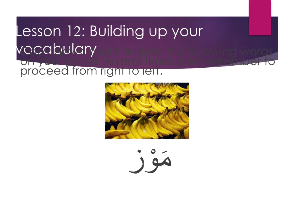 lesson 1 2 building up your vocabulary copy down