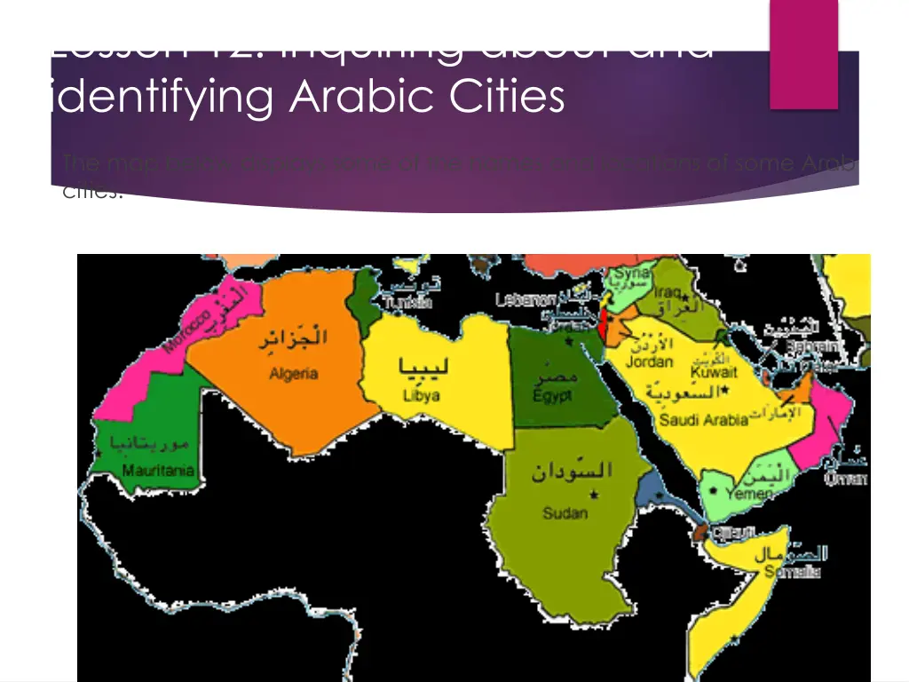 lesson 12 inquiring about and identifying arabic