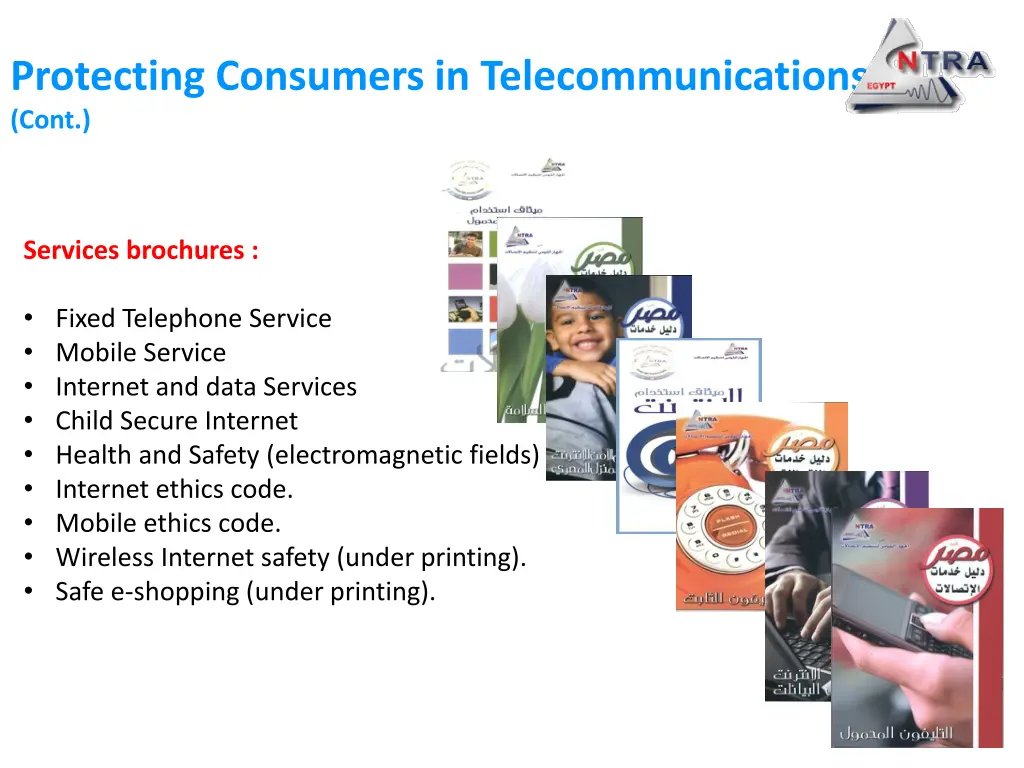 protecting consumers in telecommunications cont