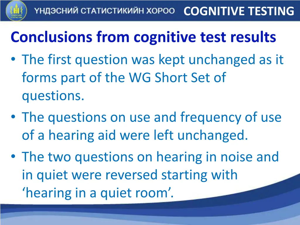 cognitive testing 1