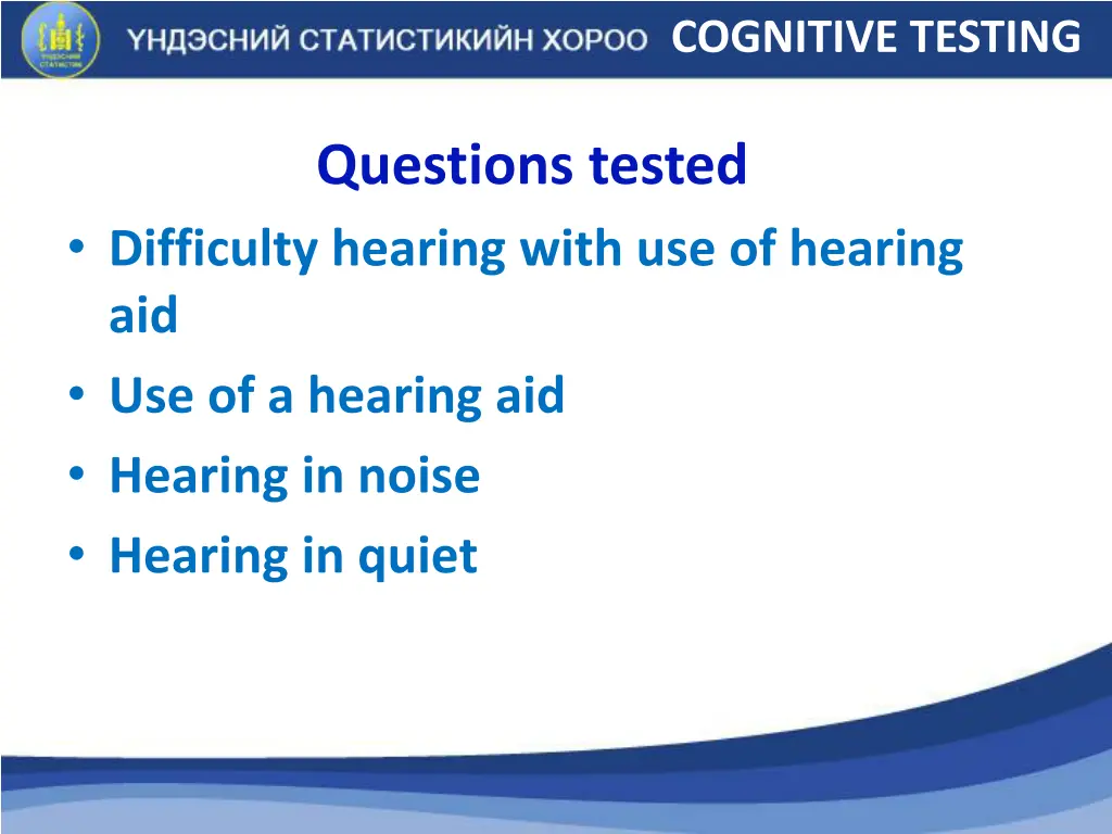 cognitive testing