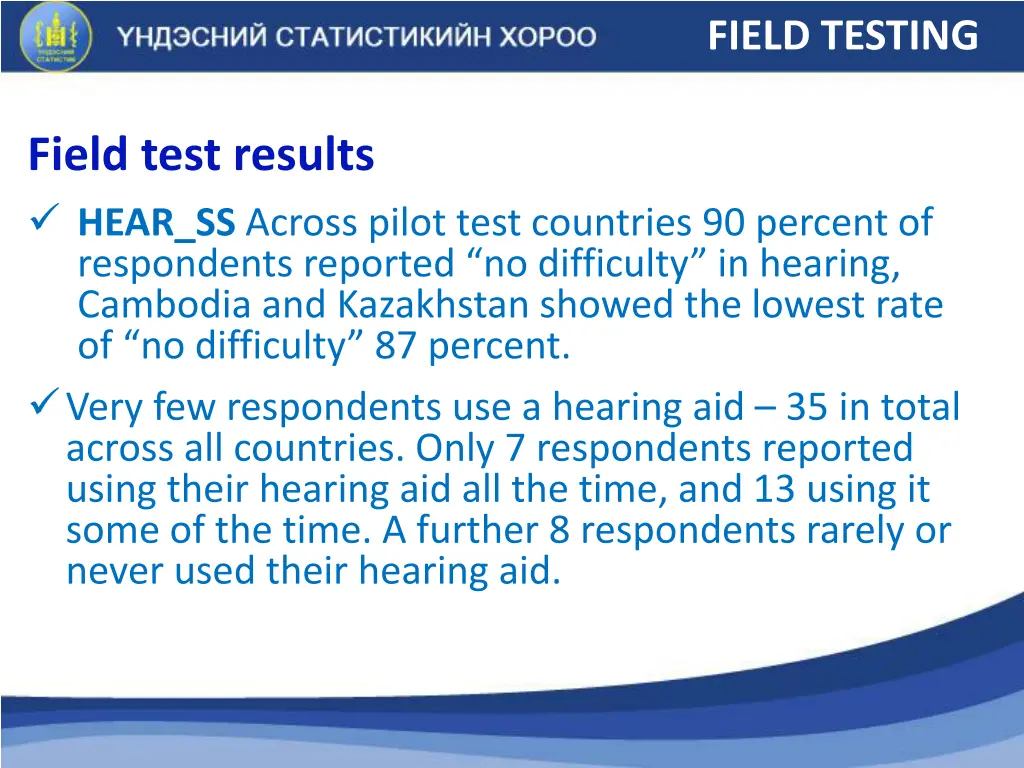 field testing 3