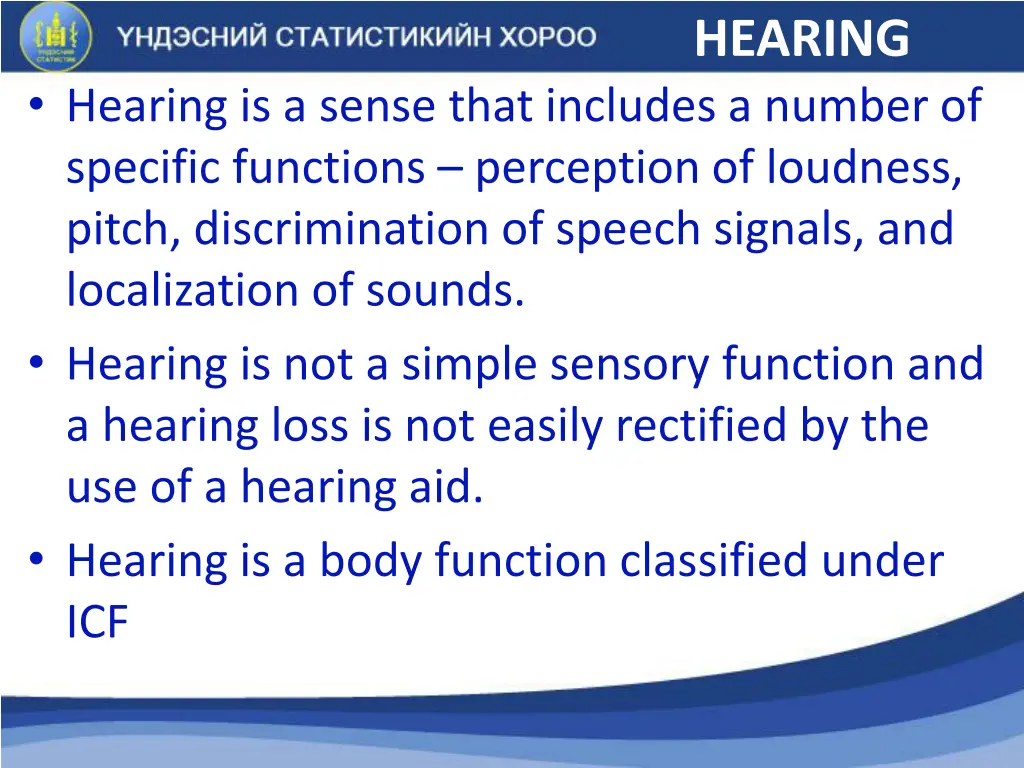 hearing