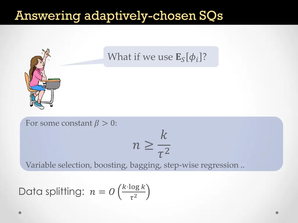 answering adaptively chosen sqs