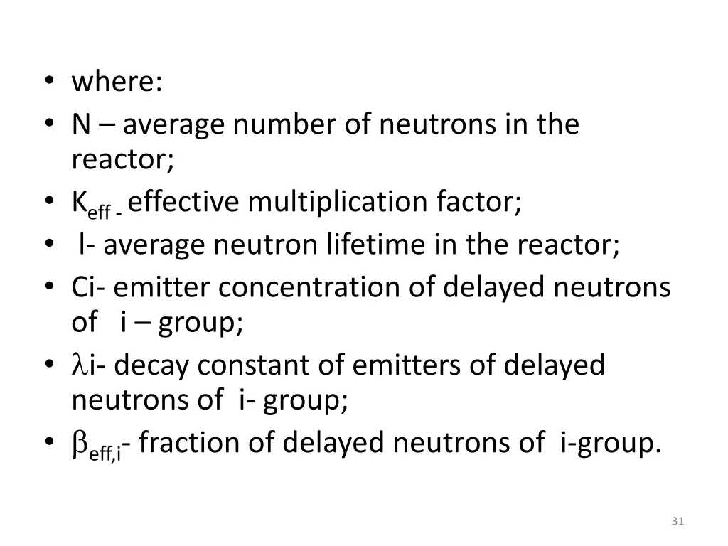 where n average number of neutrons in the reactor