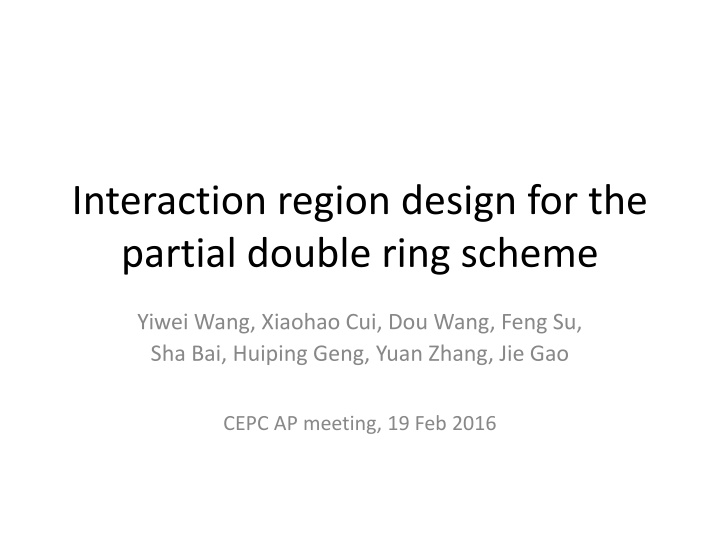 interaction region design for the partial double