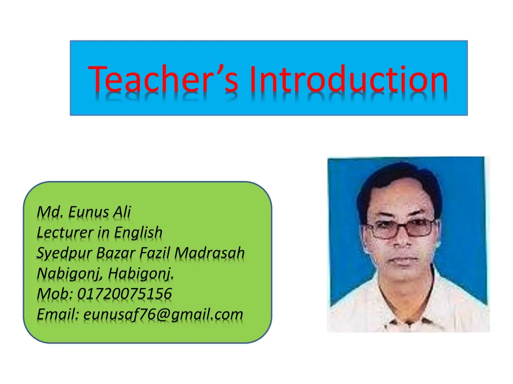 teacher s introduction