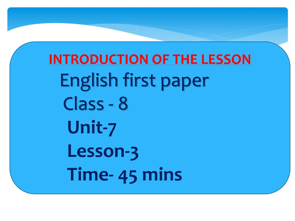 introduction of the lesson english first paper