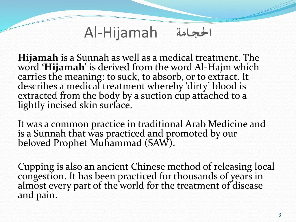 al hijamah