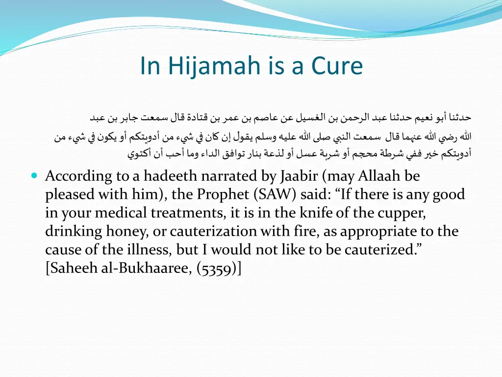 in hijamah is a cure