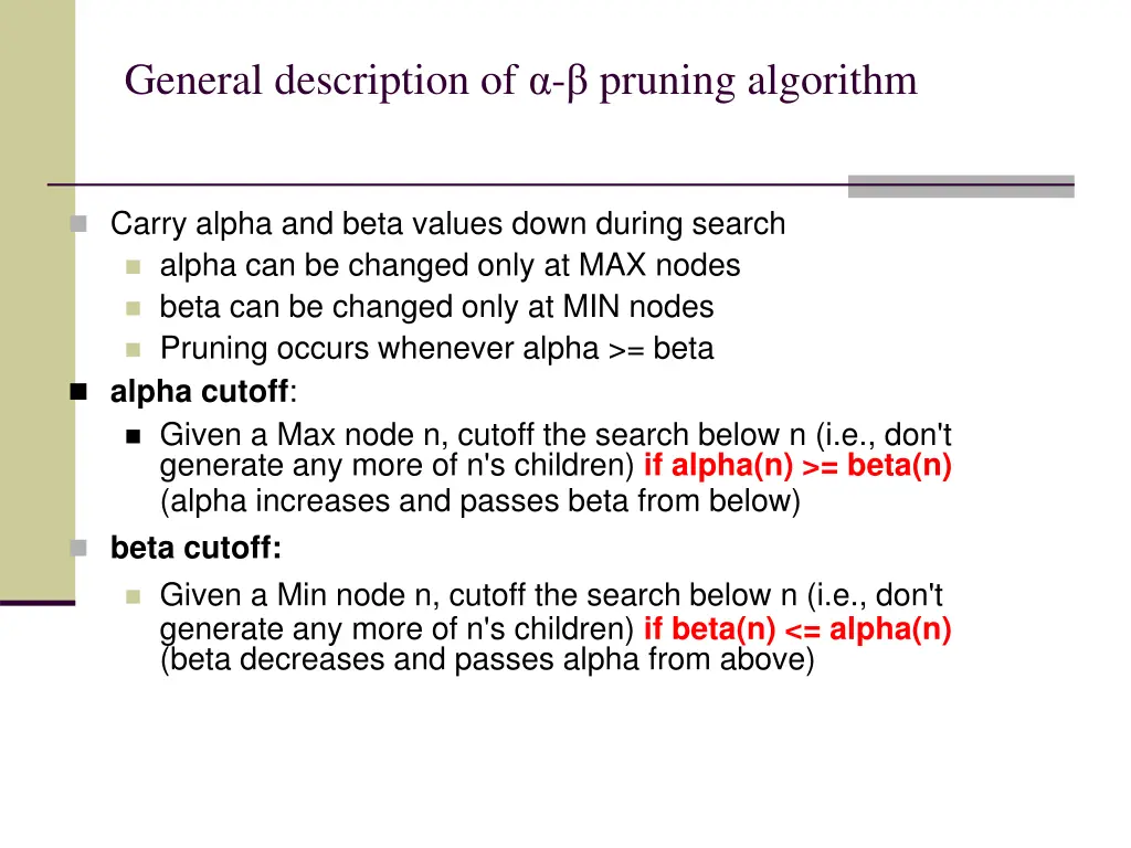 general description of pruning algorithm 1