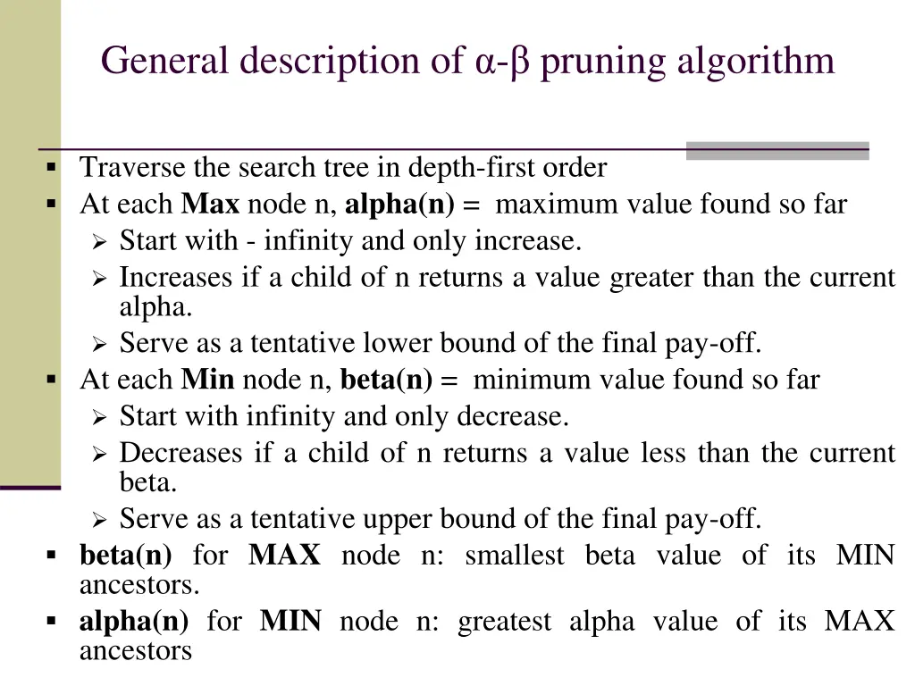 general description of pruning algorithm