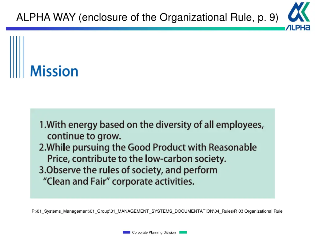 alpha way enclosure of the organizational rule p 9