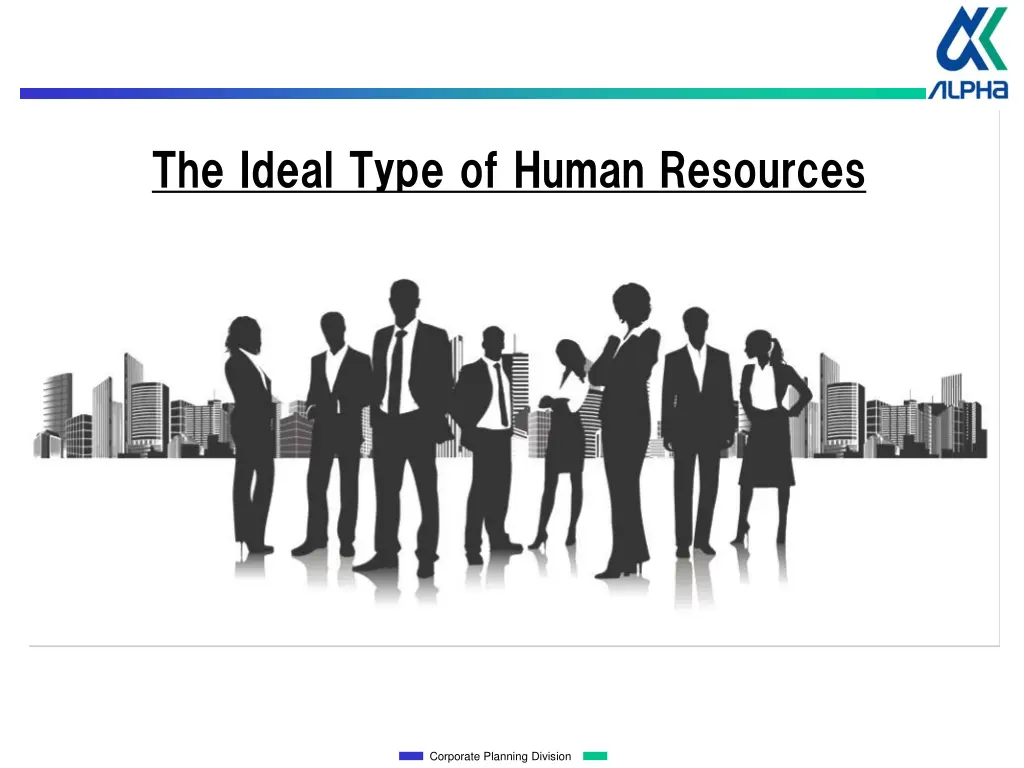 the ideal type of human resources