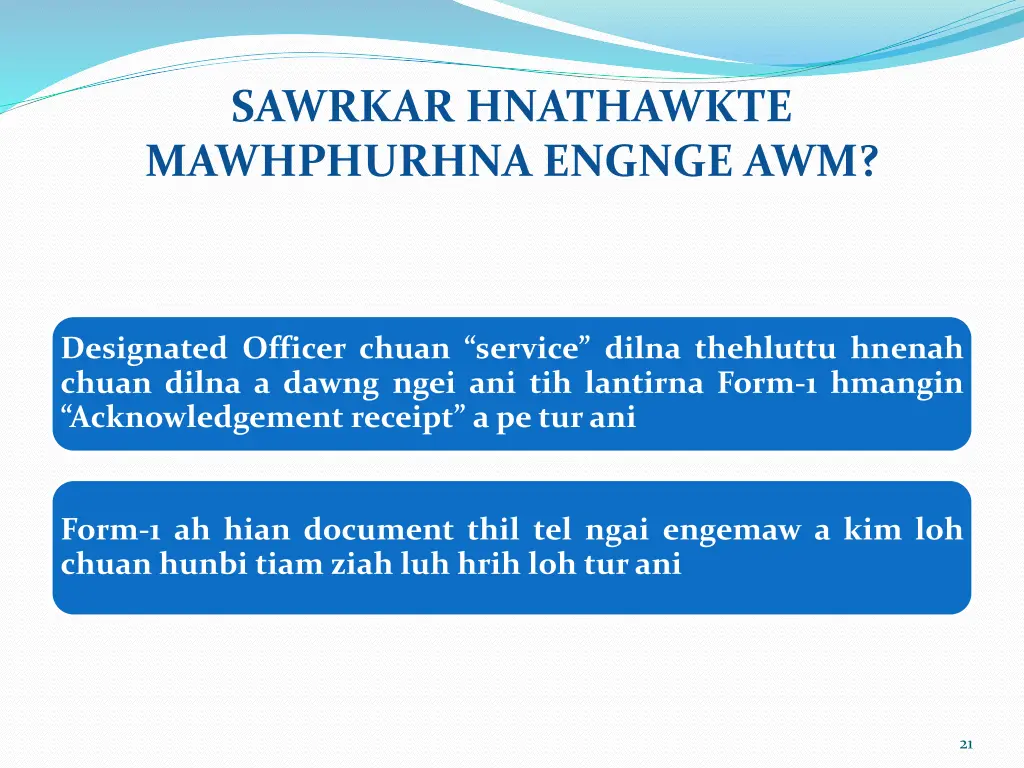 sawrkar hnathawkte mawhphurhna engnge awm 1