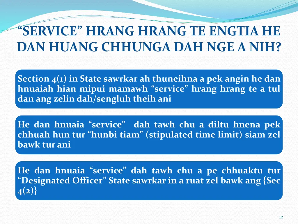 service hrang hrang te engtia he dan huang