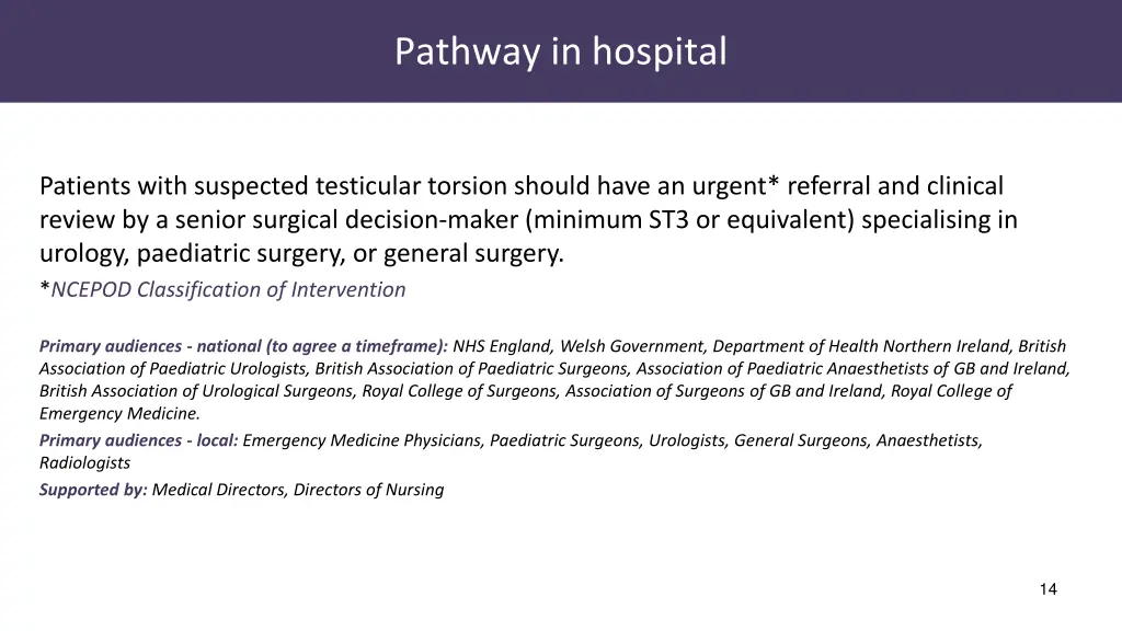 pathway in hospital