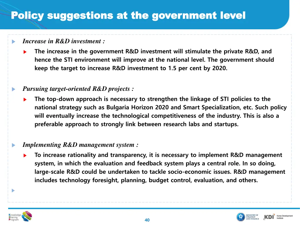 policy suggestions at the government level policy