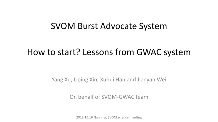 svom burst advocate system