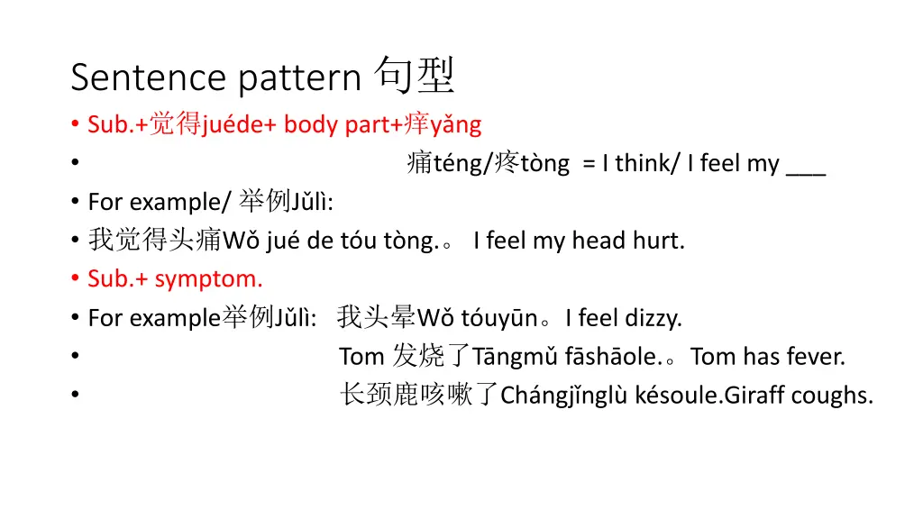 sentence pattern sub ju de body part