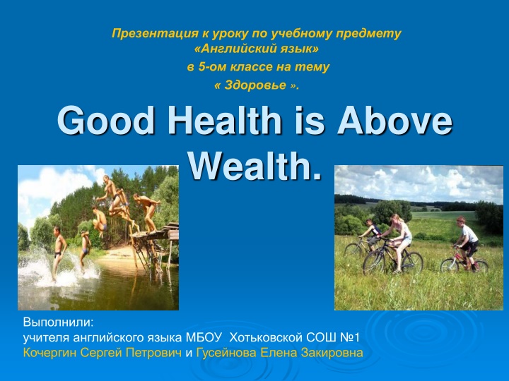 5 good health is above wealth