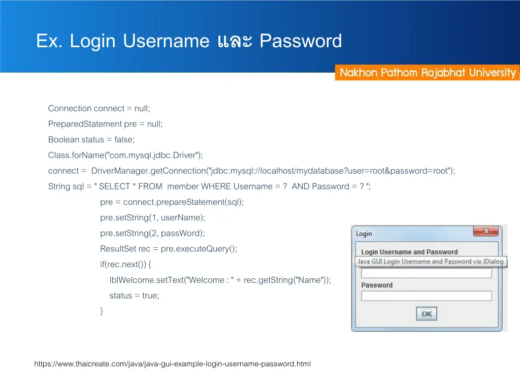 ex login username password