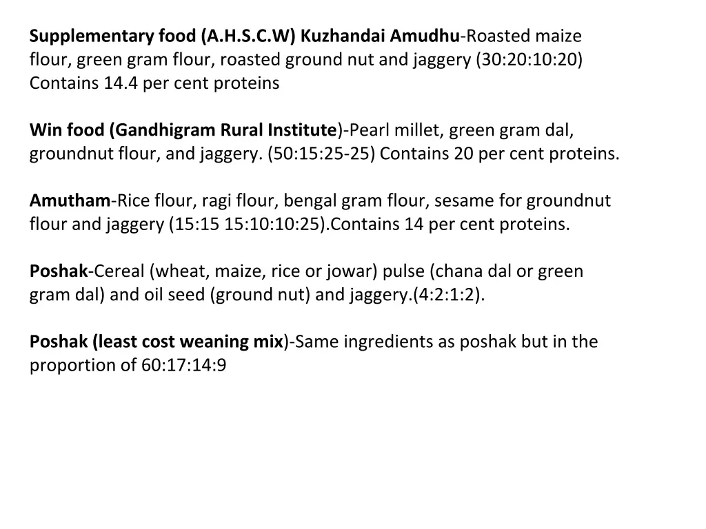 supplementary food a h s c w kuzhandai amudhu