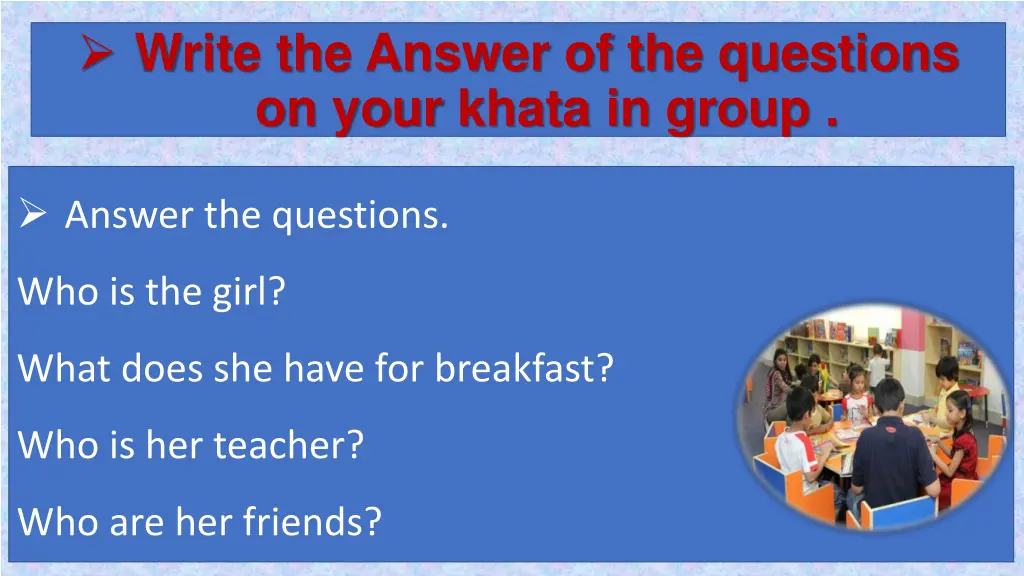 write the answer of the questions on your khata