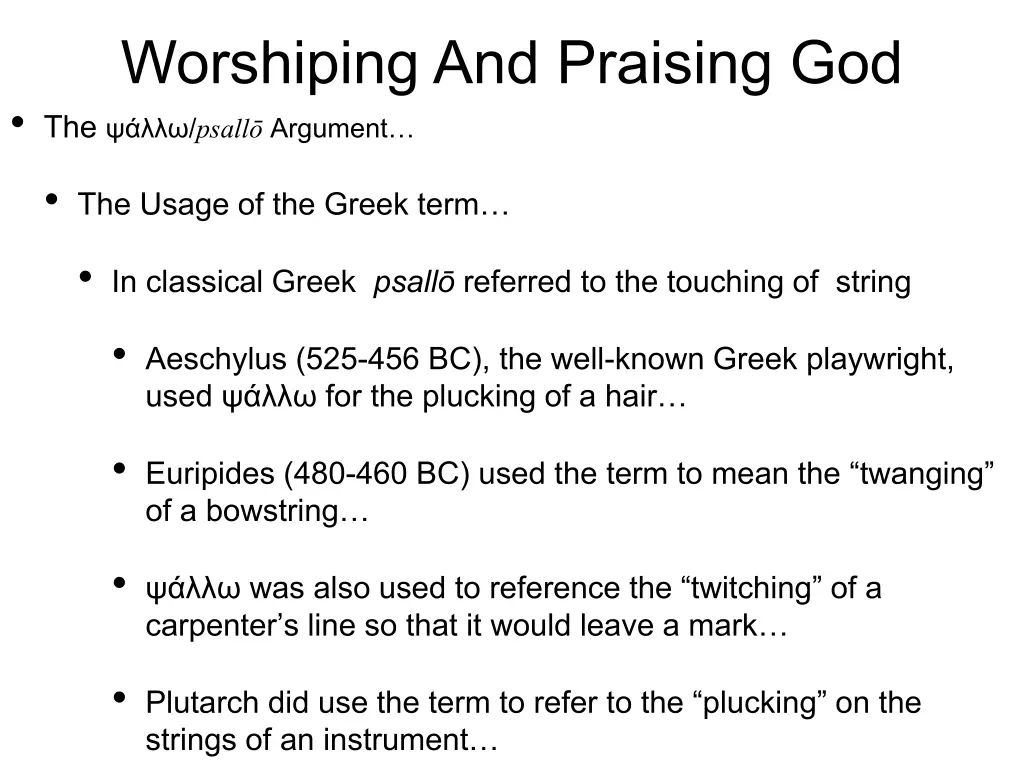 worshiping and praising god the psall argument 1